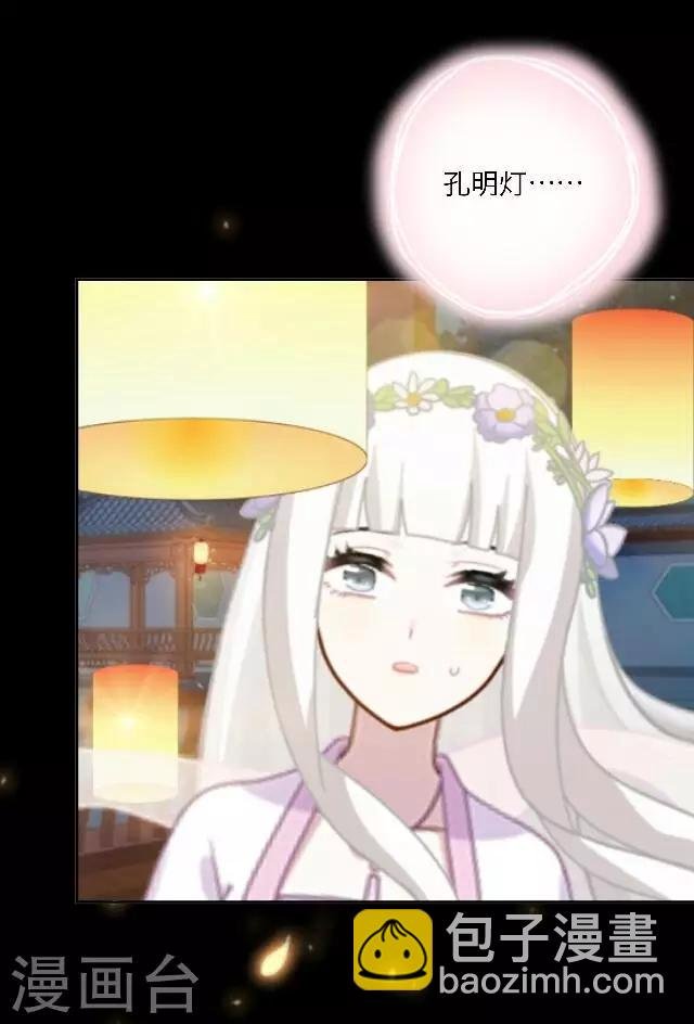 第10话 灯火暖人心