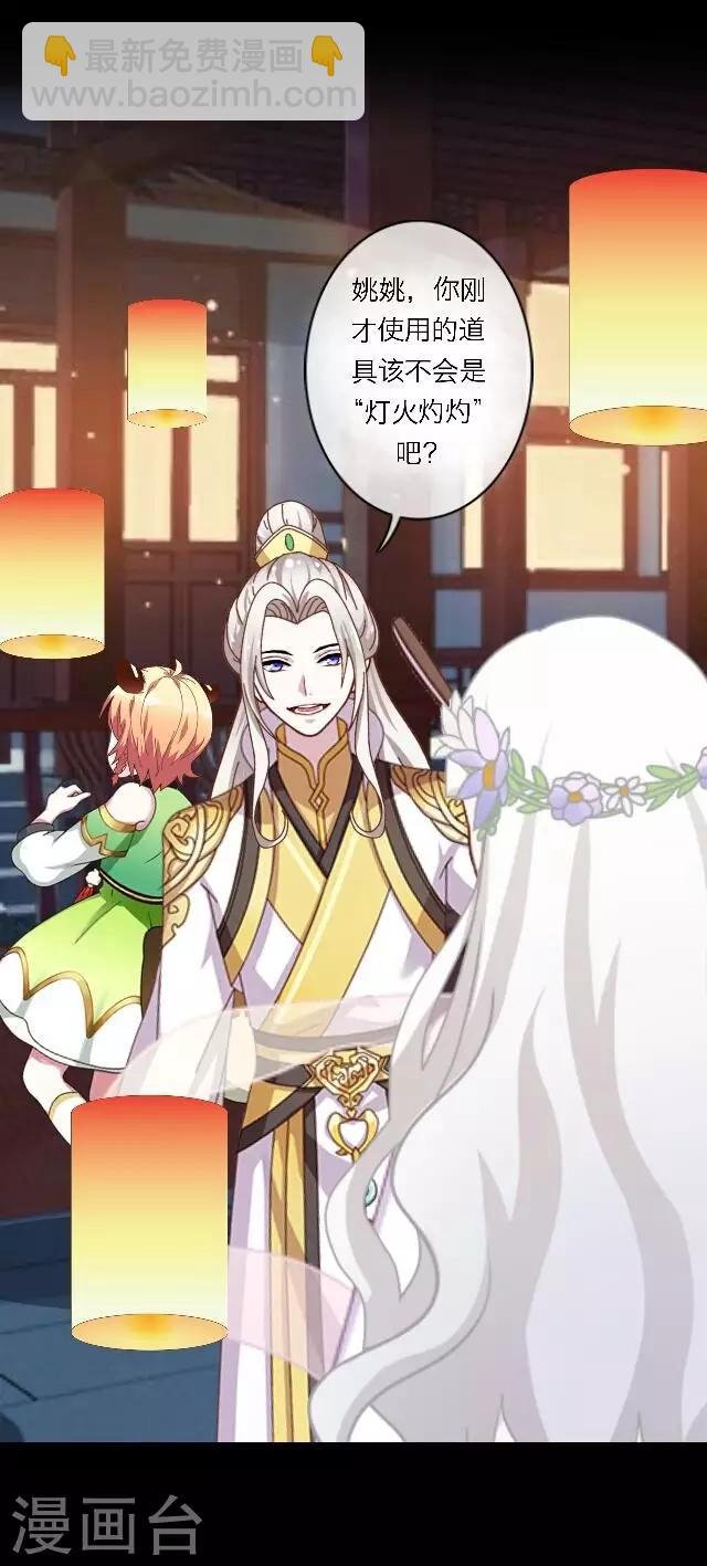 第10话 灯火暖人心