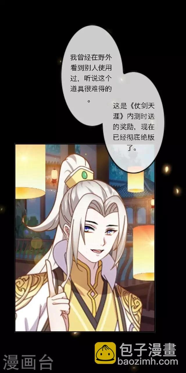 第10话 灯火暖人心