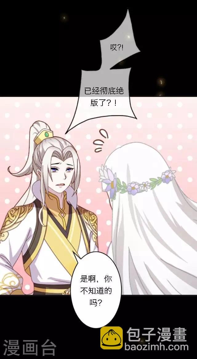 第10话 灯火暖人心
