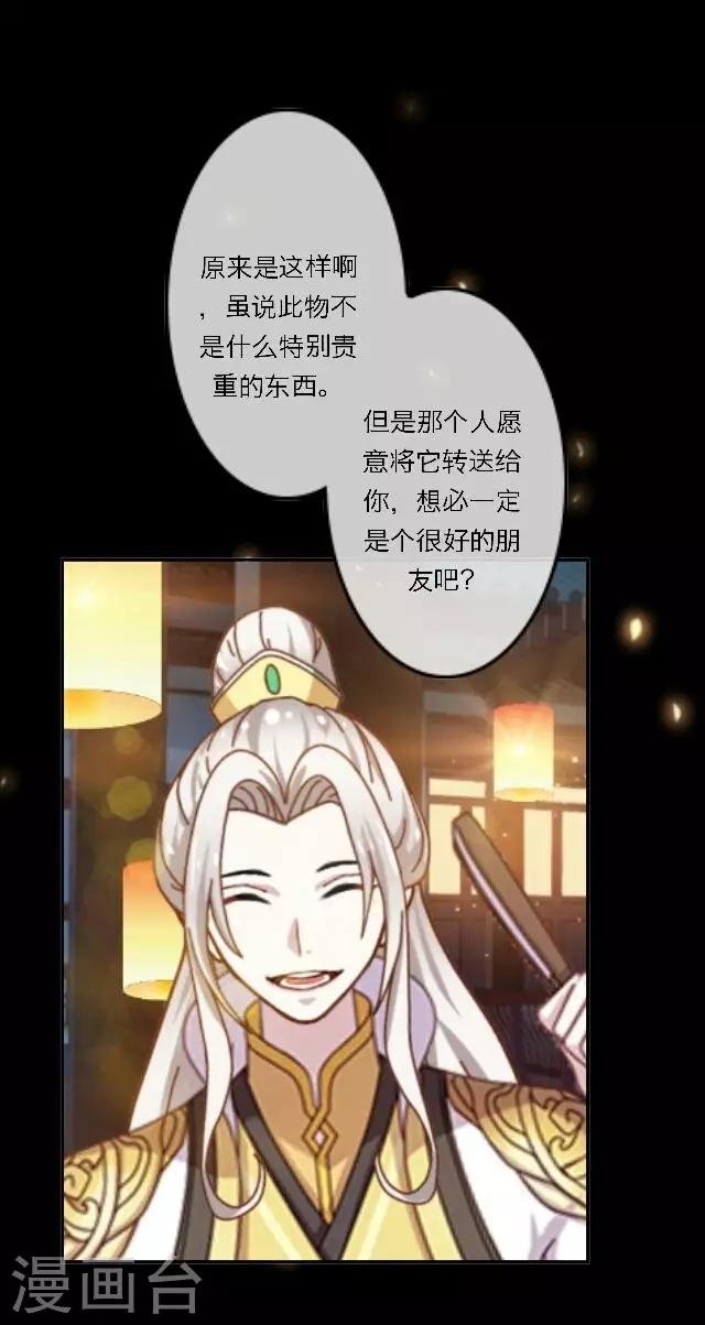 第10话 灯火暖人心