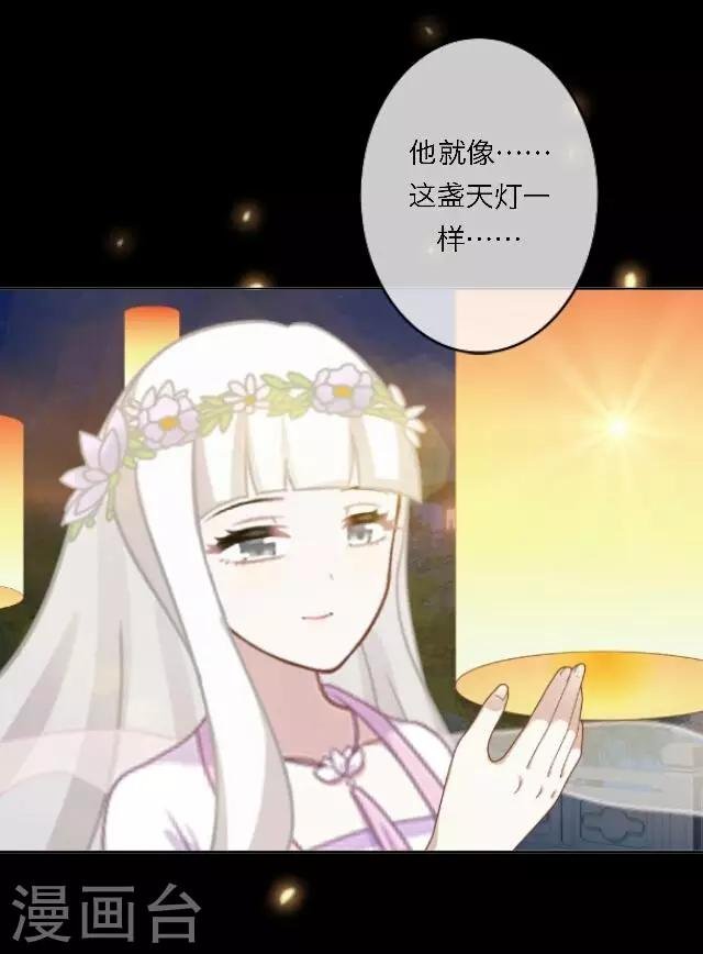 第10话 灯火暖人心