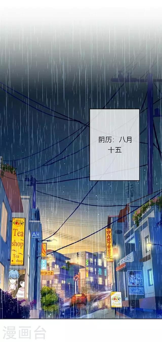 番外1 中秋回忆录