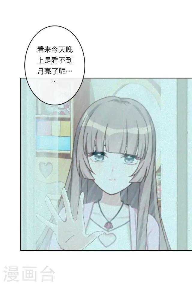 番外1 中秋回忆录