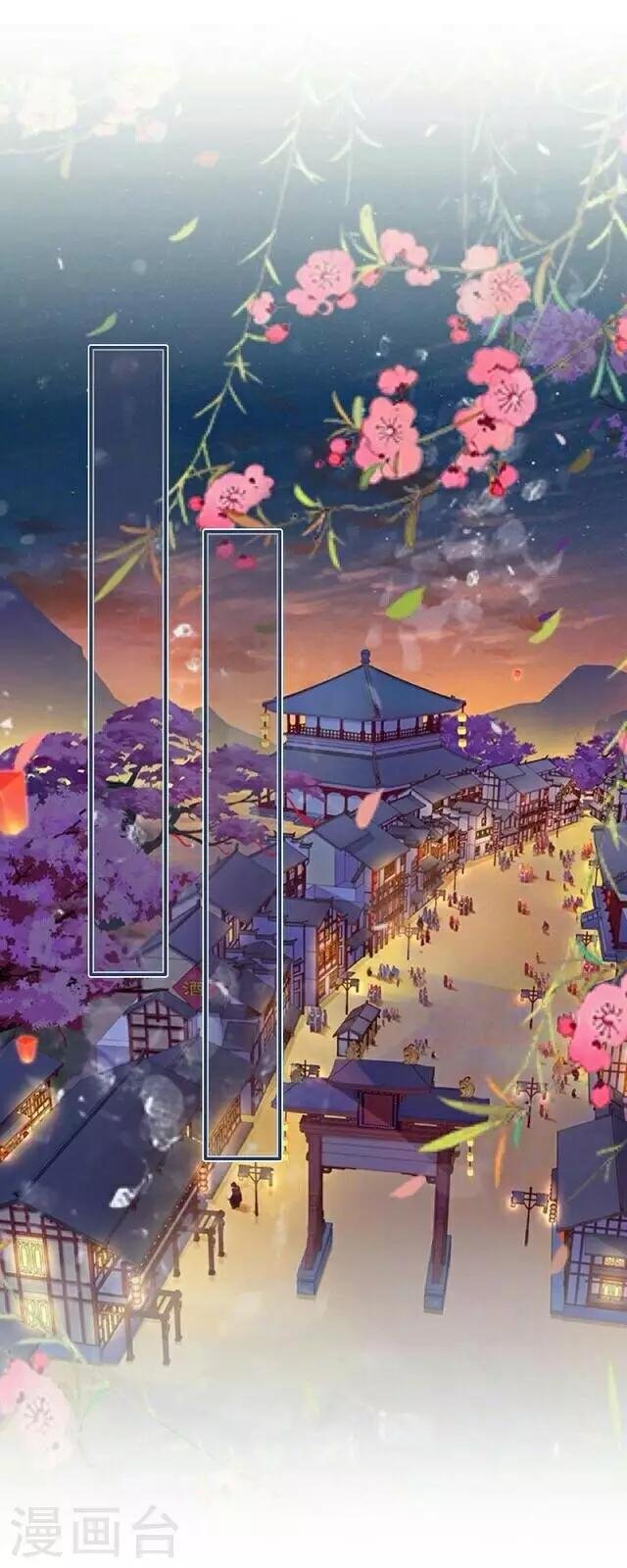 番外1 中秋回忆录