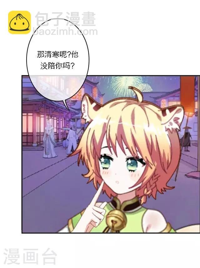 番外1 中秋回忆录