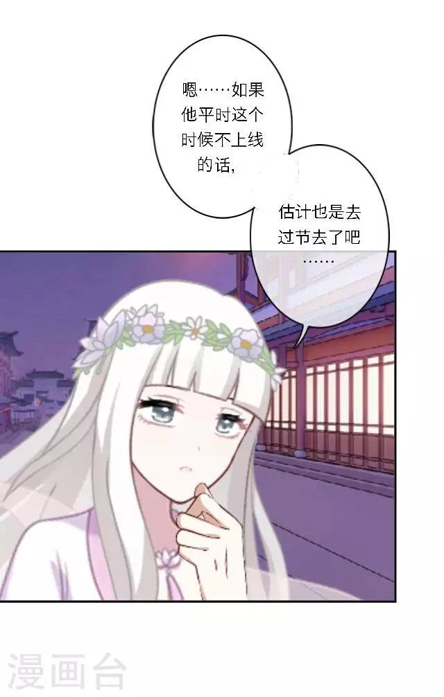 番外1 中秋回忆录