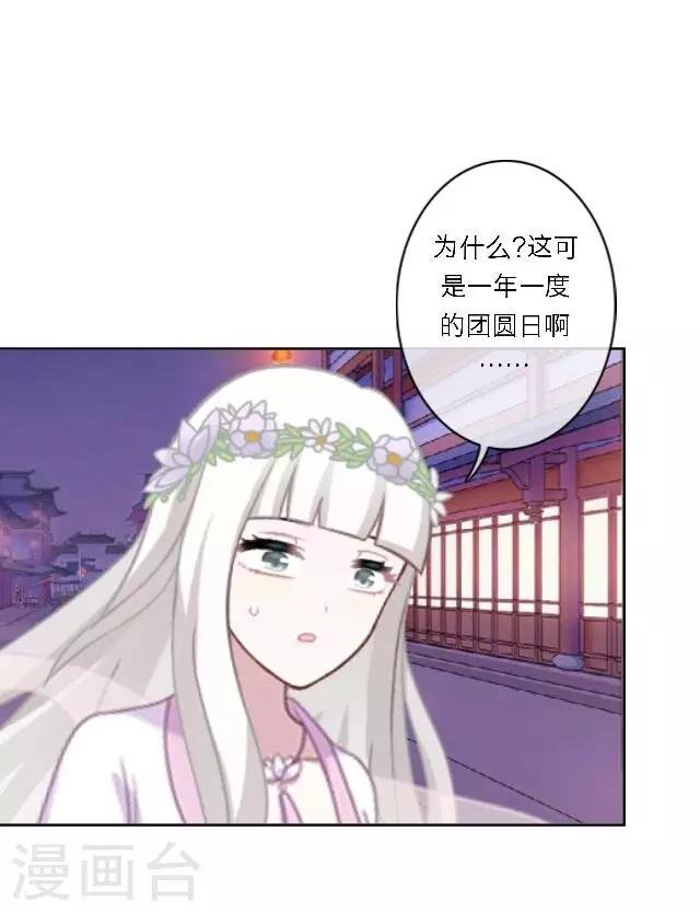 番外1 中秋回忆录