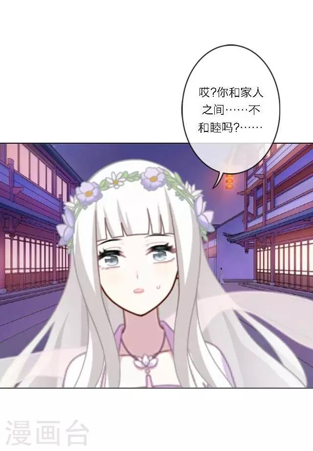番外1 中秋回忆录