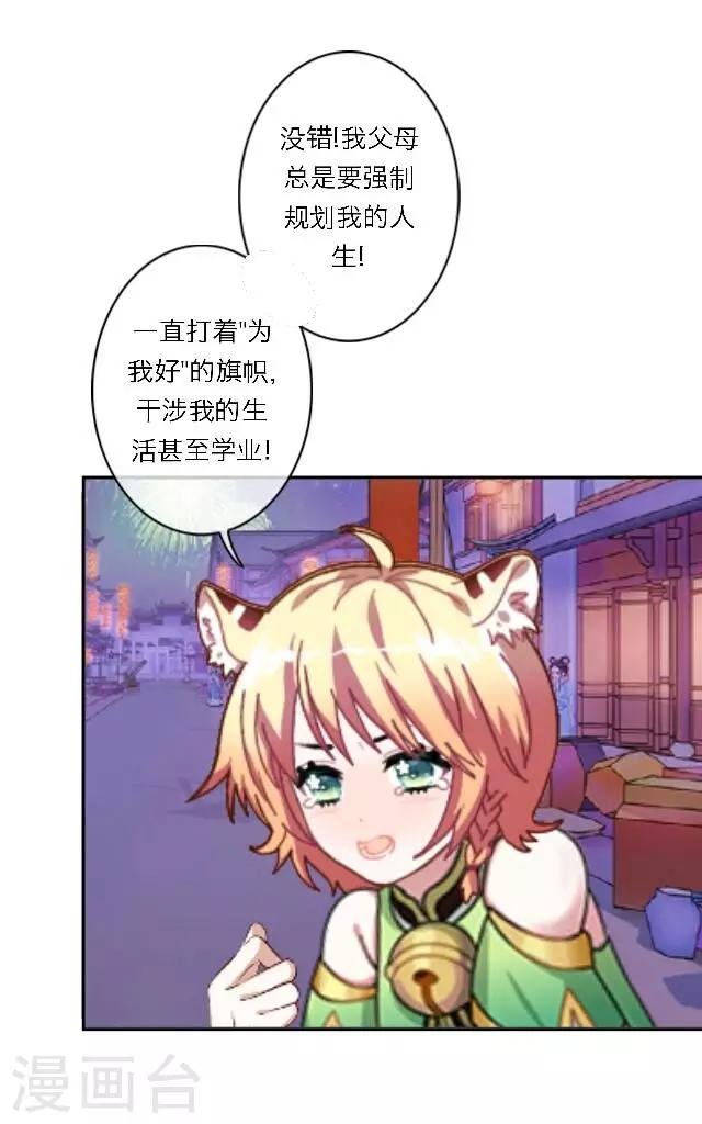 番外1 中秋回忆录