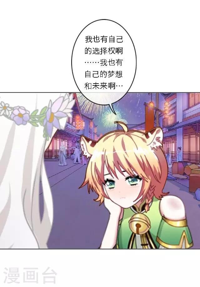 番外1 中秋回忆录