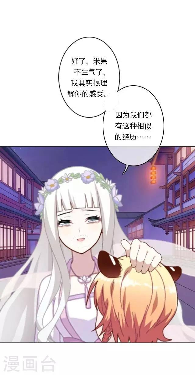 番外1 中秋回忆录
