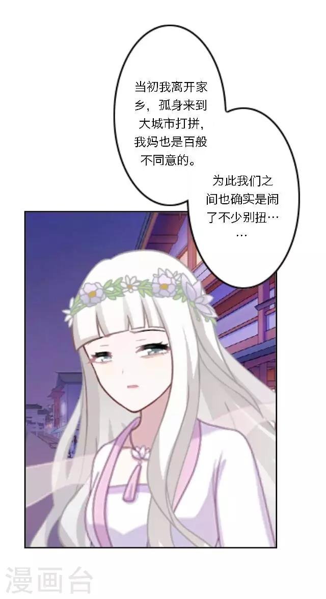 番外1 中秋回忆录