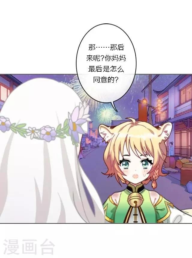 番外1 中秋回忆录