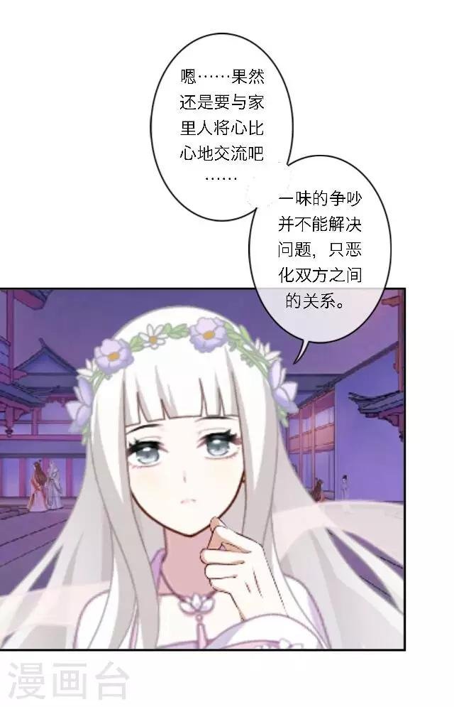 番外1 中秋回忆录
