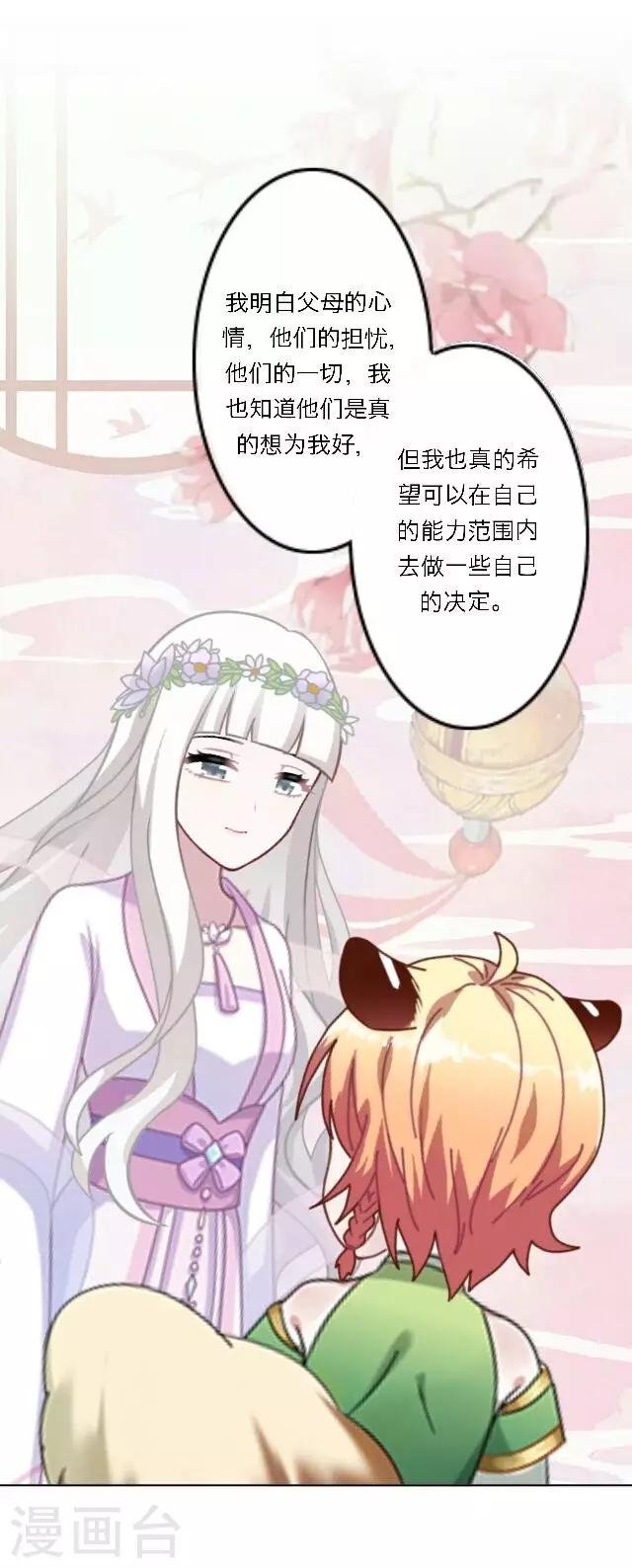 番外1 中秋回忆录