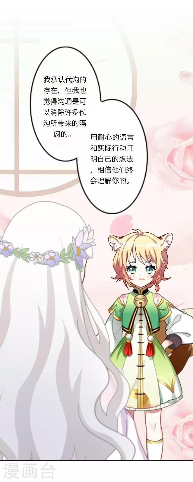 番外1 中秋回忆录