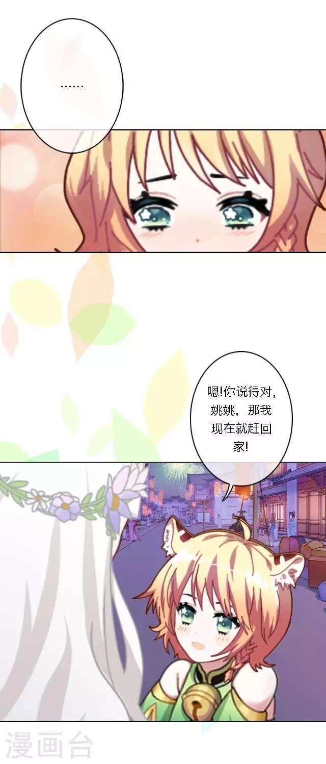 番外1 中秋回忆录