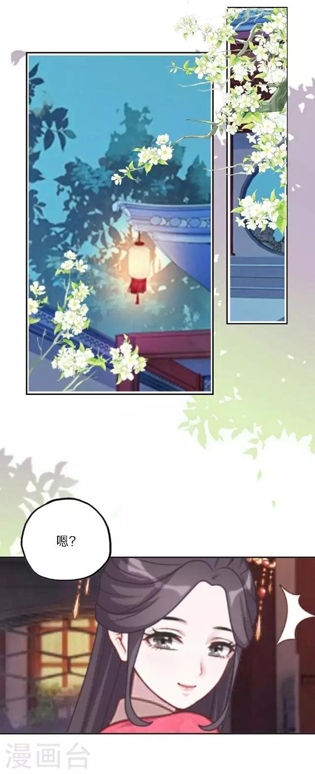 番外1 中秋回忆录