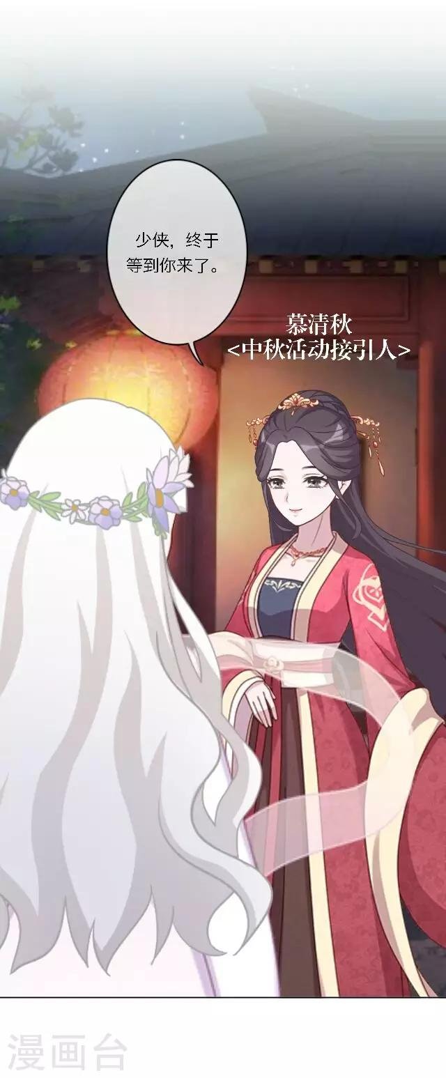 番外1 中秋回忆录