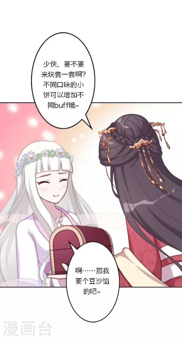 番外1 中秋回忆录