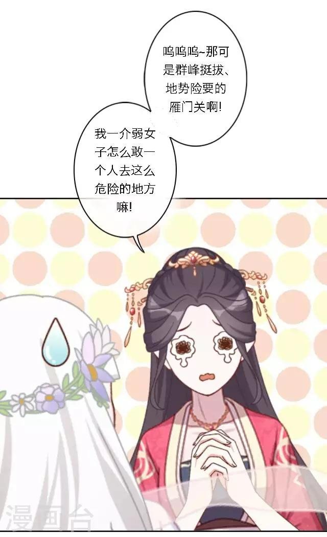 番外1 中秋回忆录