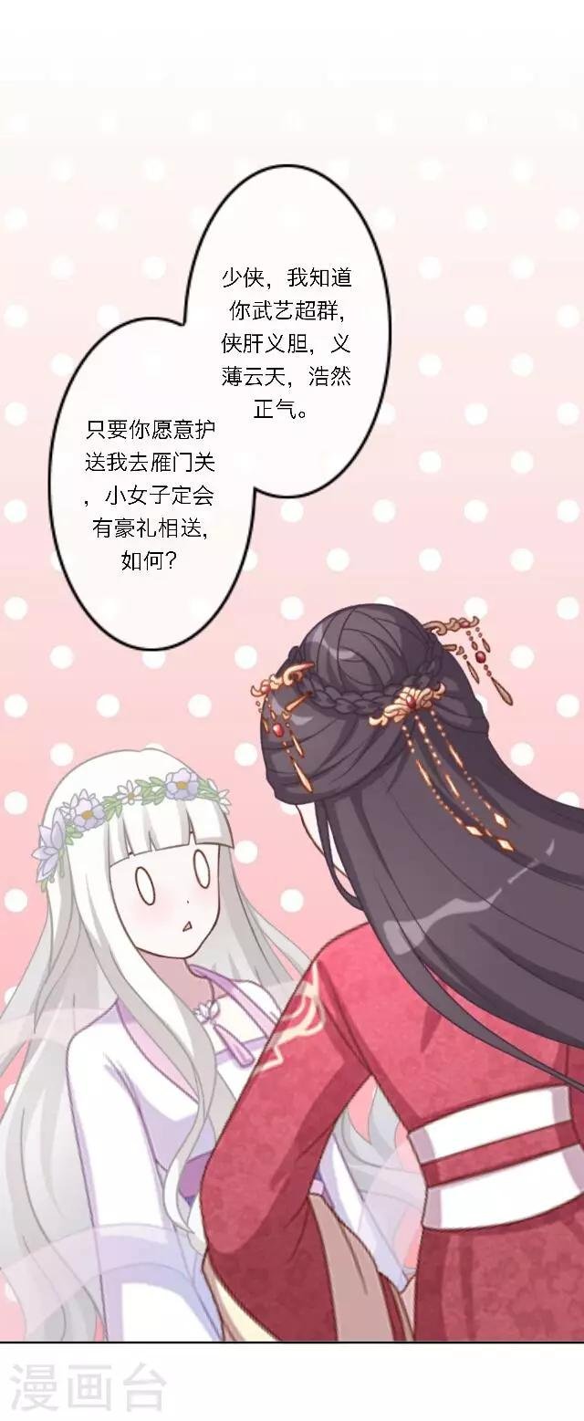 番外1 中秋回忆录