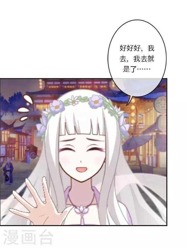 番外1 中秋回忆录