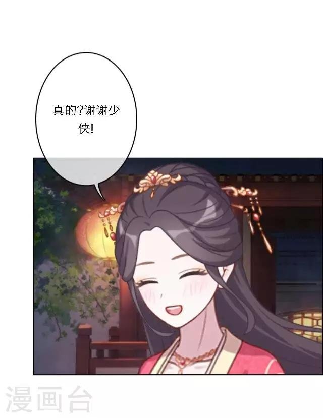 番外1 中秋回忆录
