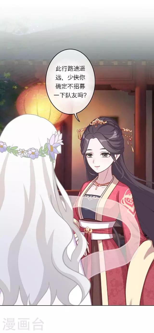 番外1 中秋回忆录