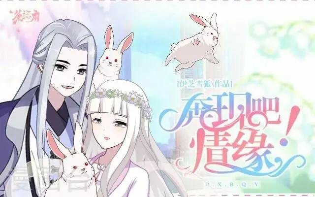 番外2 中秋回忆录