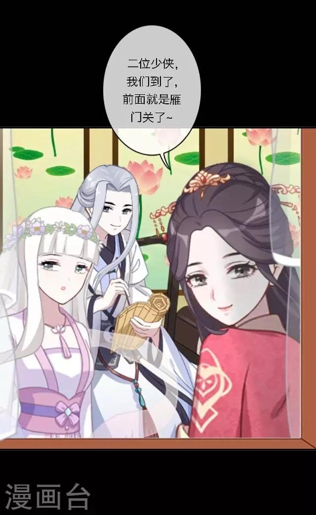 番外2 中秋回忆录