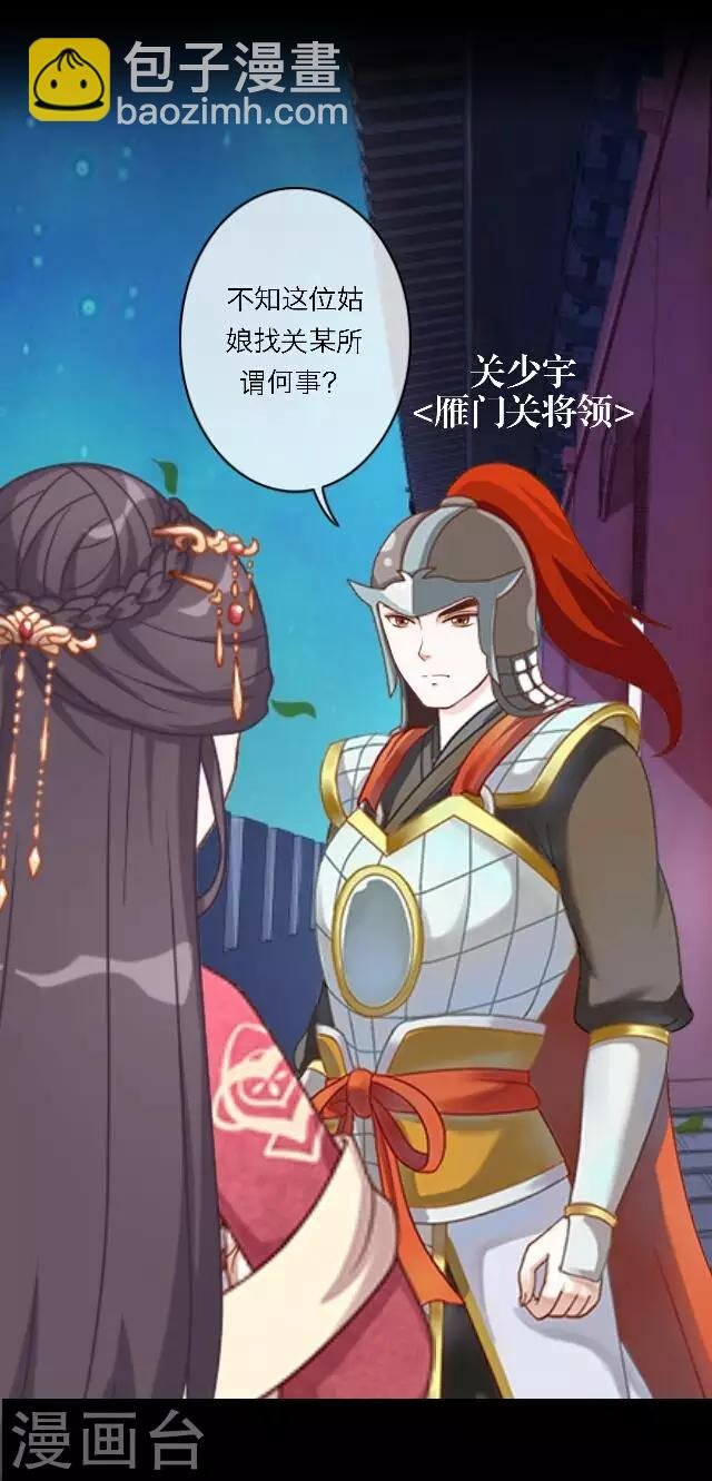 番外2 中秋回忆录