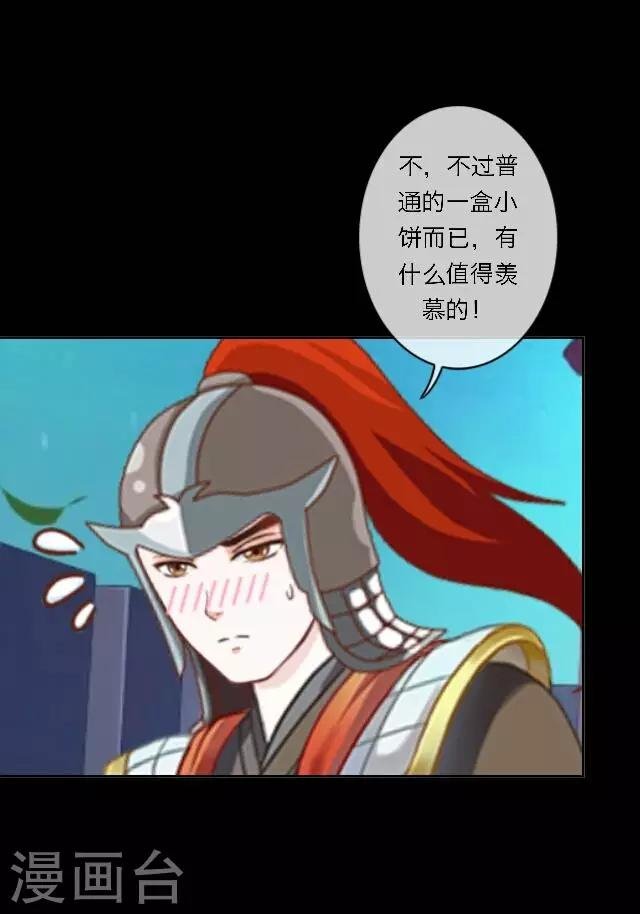 番外2 中秋回忆录