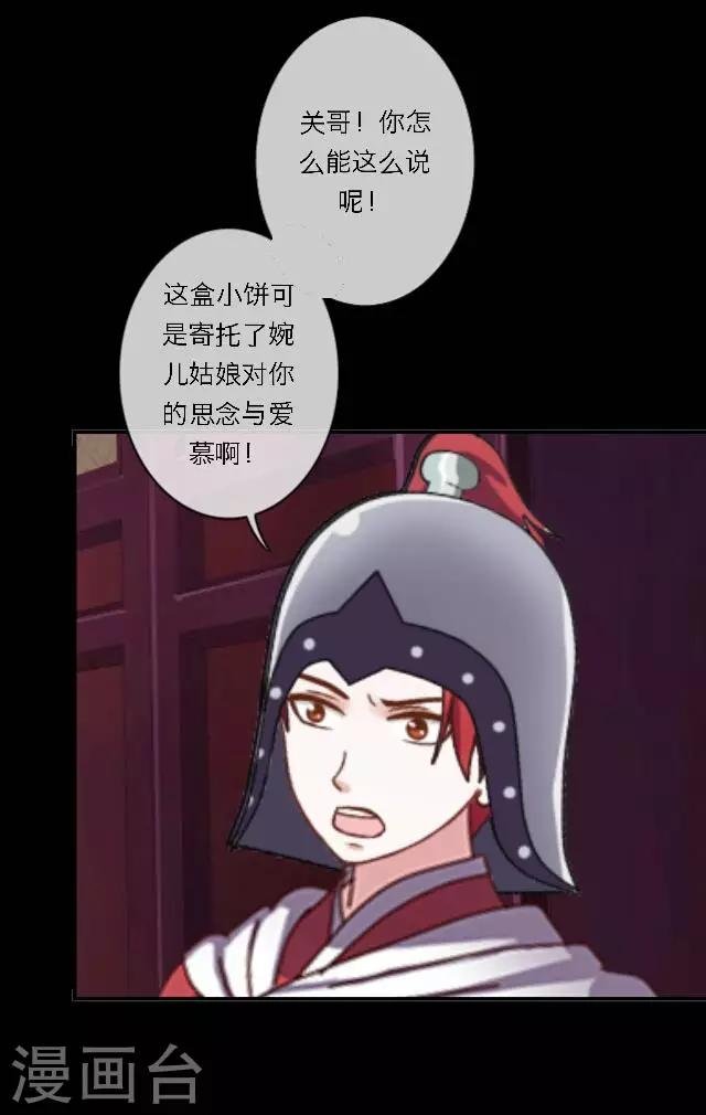 番外2 中秋回忆录