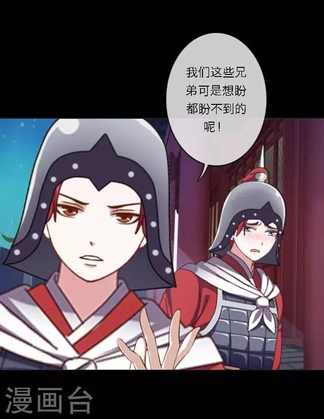 番外2 中秋回忆录