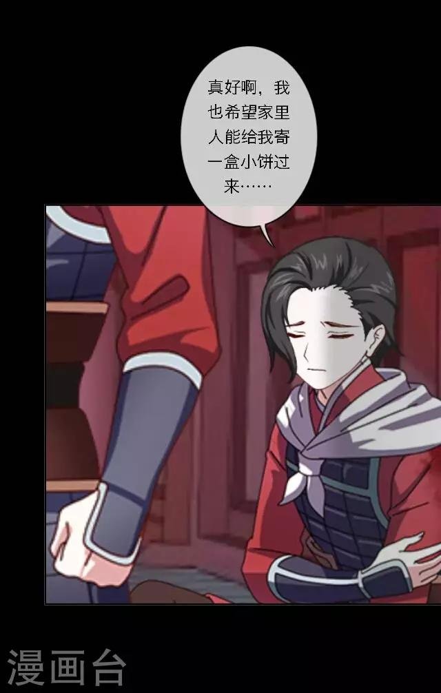 番外2 中秋回忆录