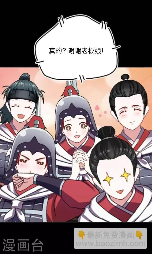 番外2 中秋回忆录