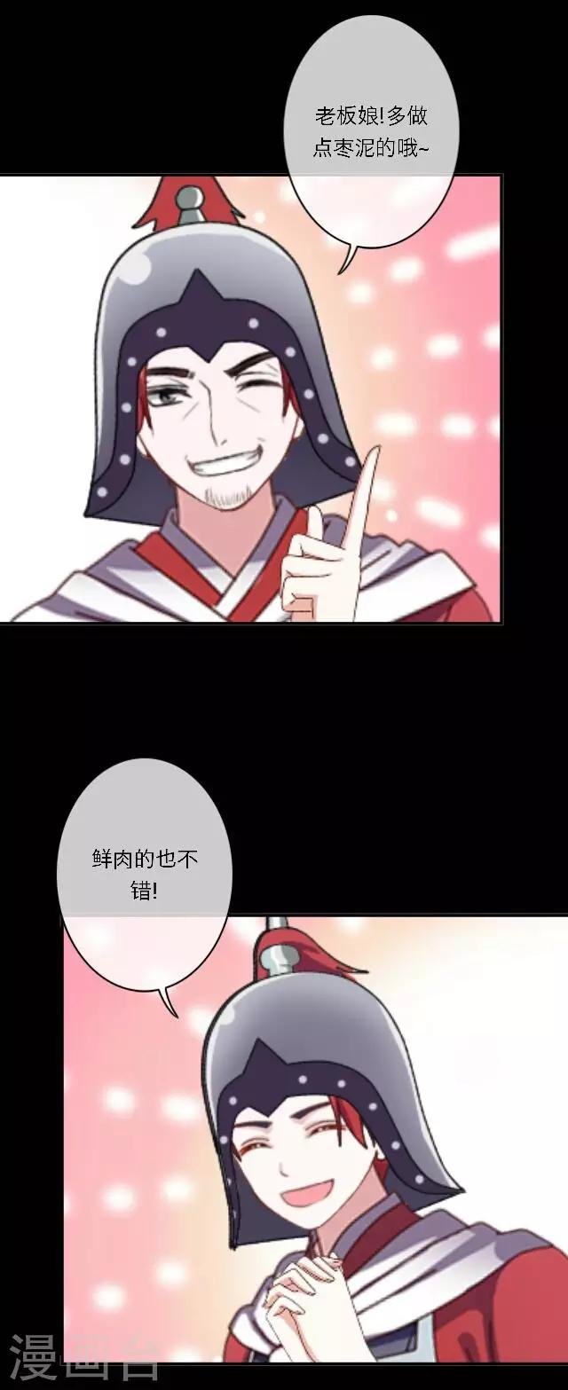 番外2 中秋回忆录