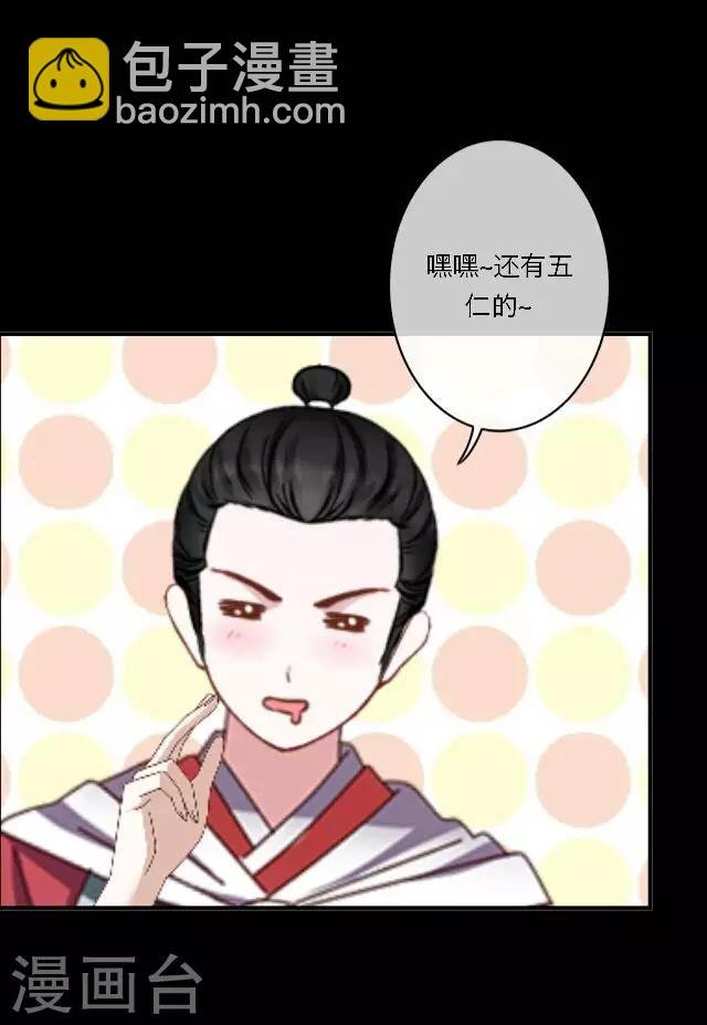 番外2 中秋回忆录