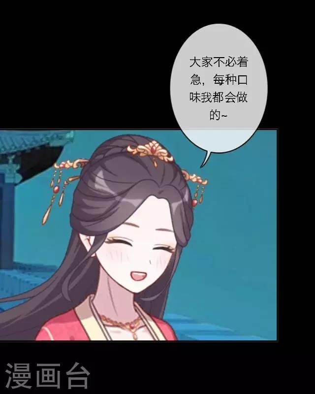 番外2 中秋回忆录