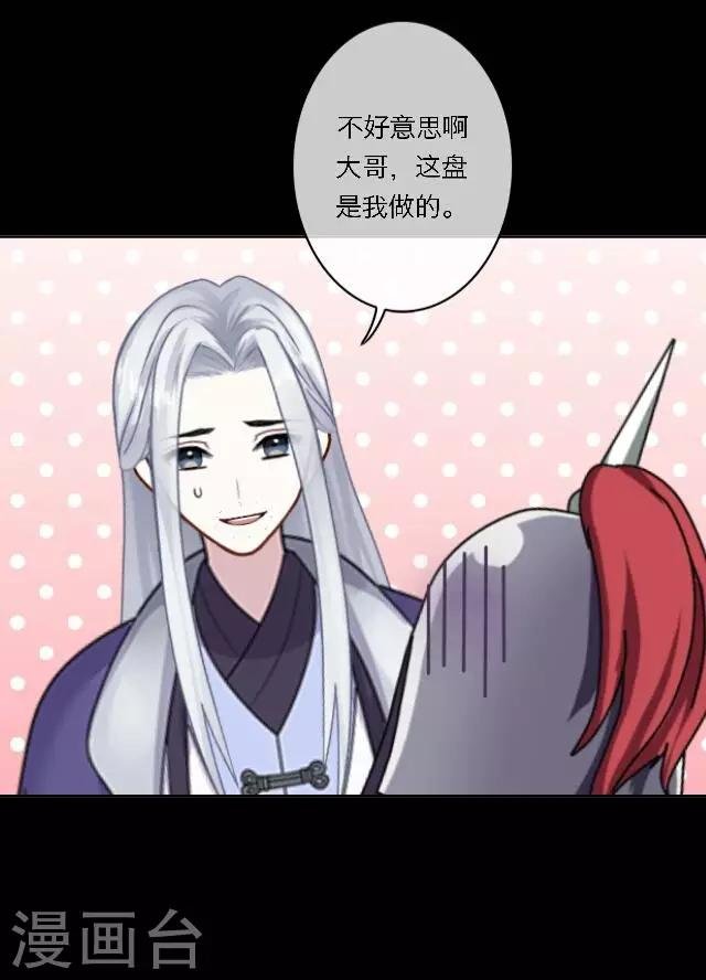 番外2 中秋回忆录