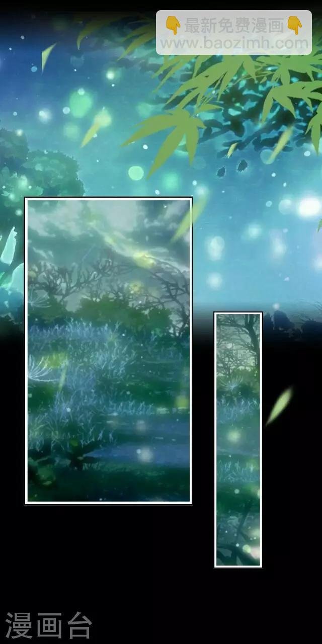 番外2 中秋回忆录