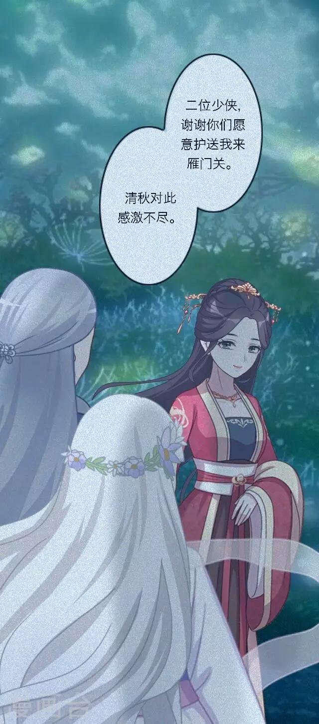 番外2 中秋回忆录