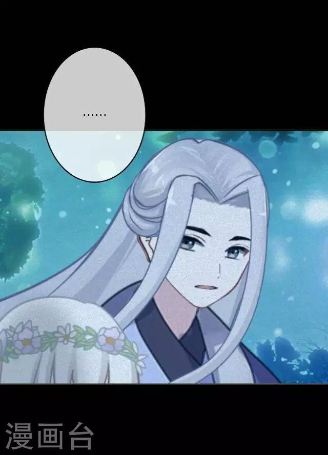 番外2 中秋回忆录