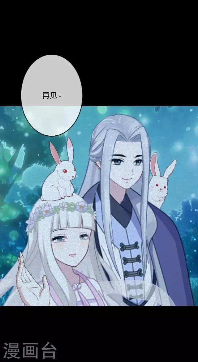 番外2 中秋回忆录