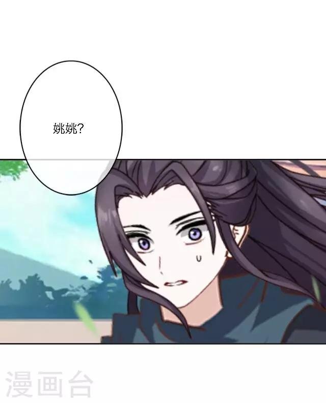 第11话 请君一战