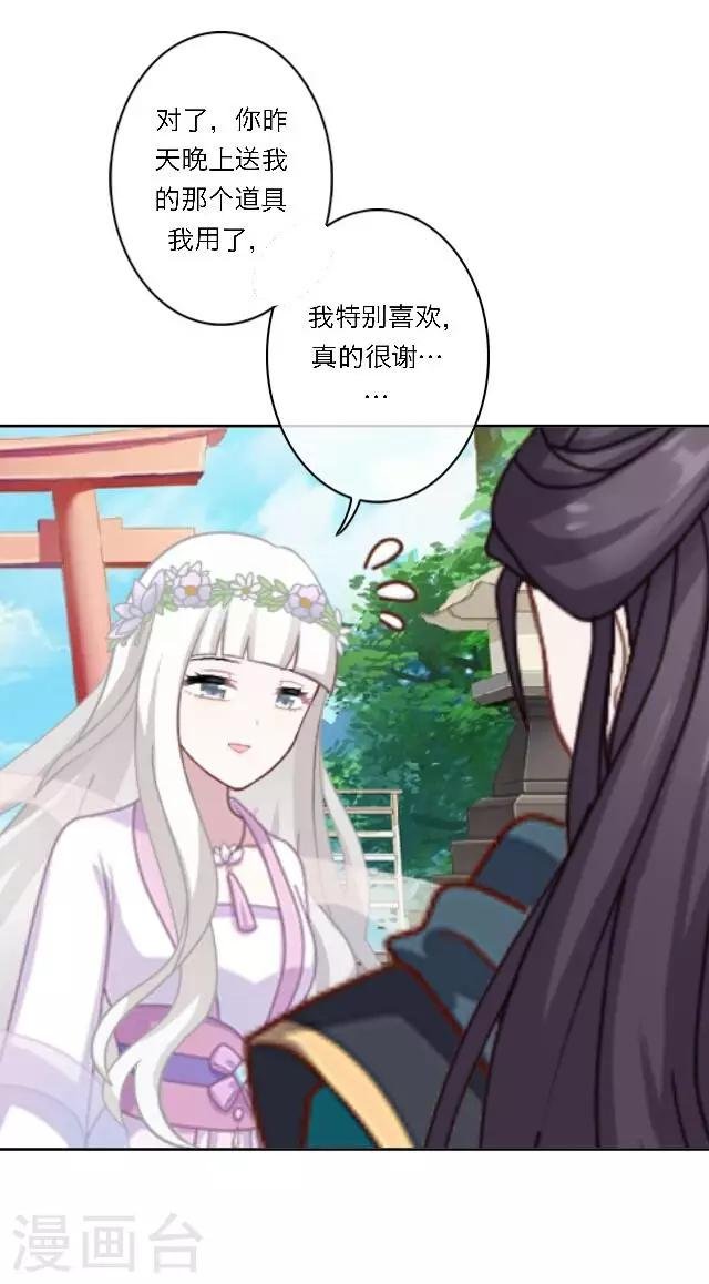 第11话 请君一战
