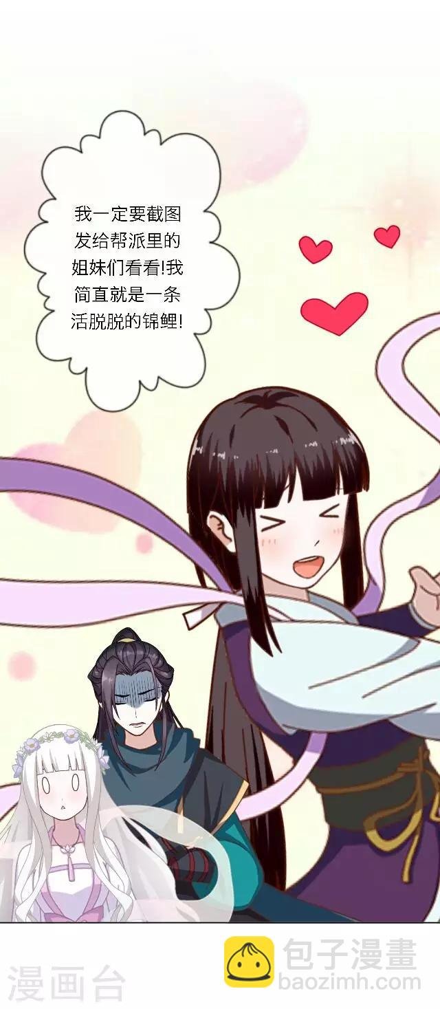 第11话 请君一战