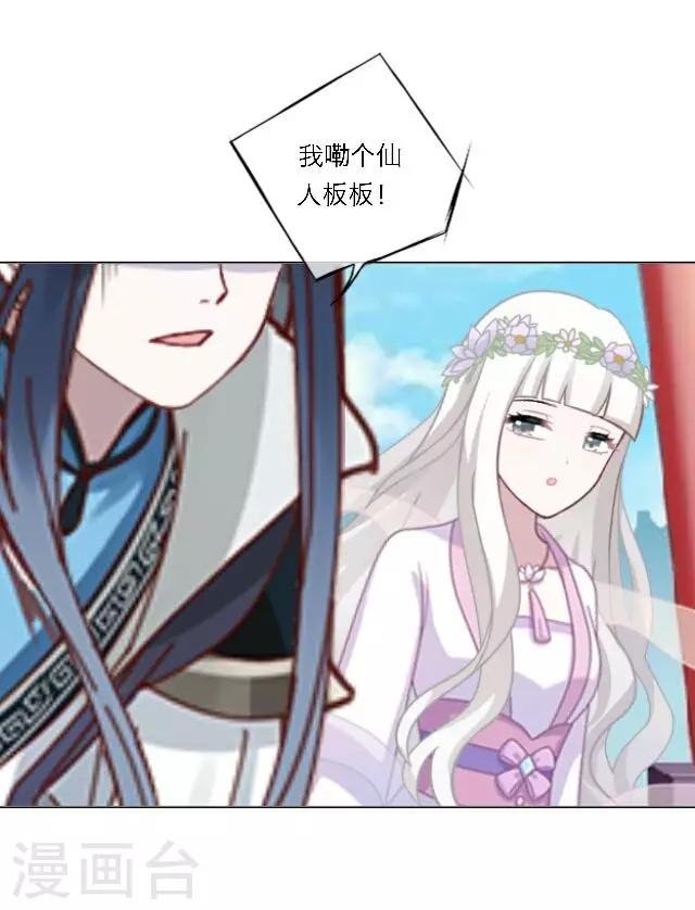 第11话 请君一战